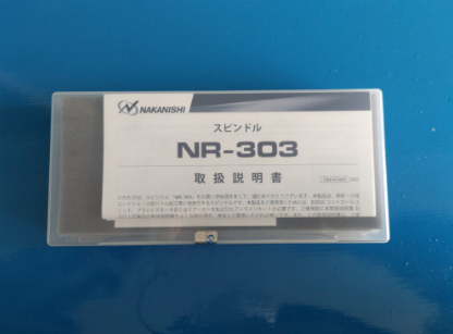 NR-403E 際どく nakanishi スピンドル 減速機セット ナカニシ